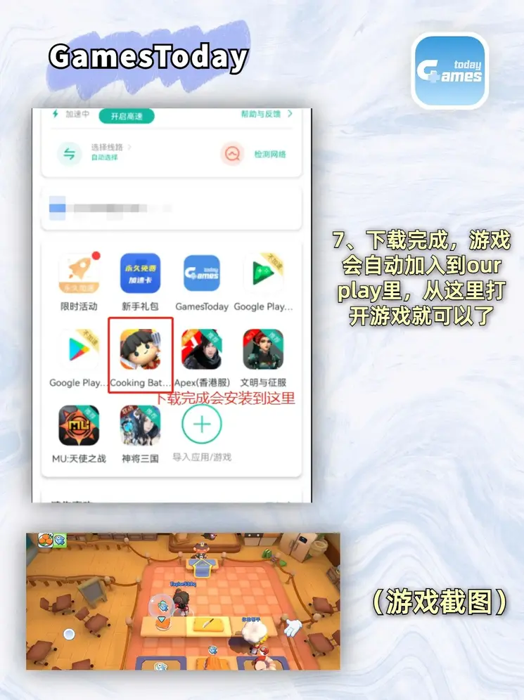 众发官方截图3